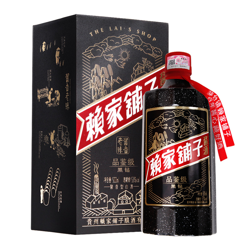 古镇 原浆酒高粱酒53度酱香型白酒大曲坤沙酒500ml黑钻珍藏礼盒装酱酒