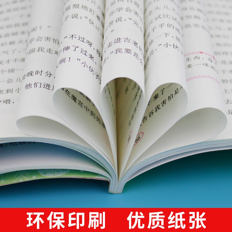 三年级上册下册必读课外阅读书籍快乐读书吧人教版安徒生童话格林童话稻草人全集儿童书必读课外书 【三上3本】稻草人+安徒生+格林童话截图