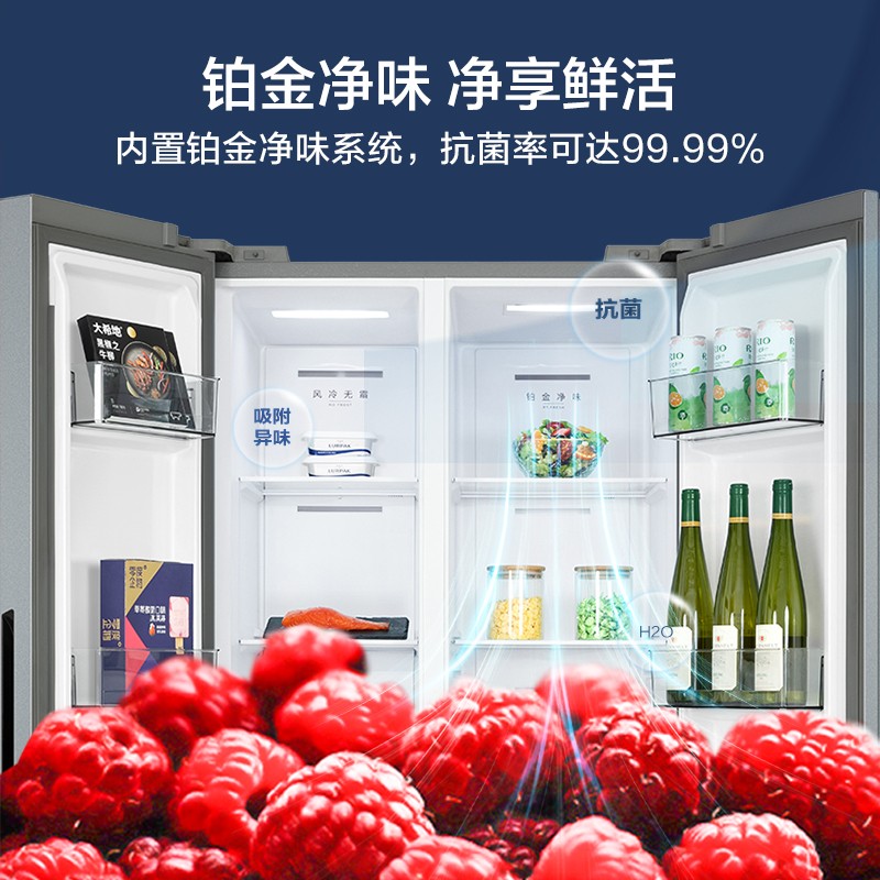 美的(Midea)470升变频一级能效对开双门家用冰箱京东小家智能家电风冷无霜BCD-470WKPZM(E)纤薄机身