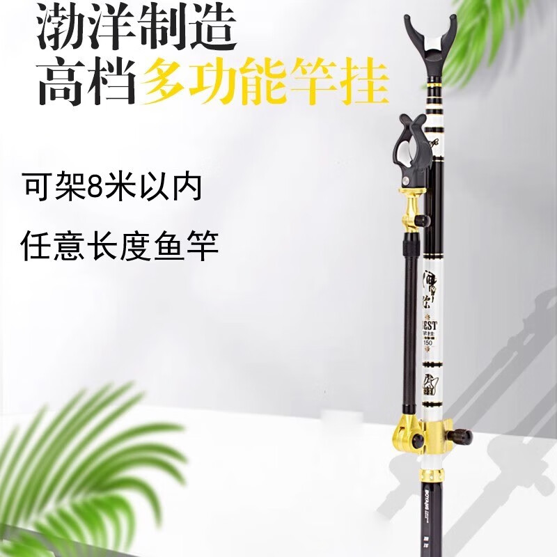 渤洋渤洋鱼竿支架碳素短节架杆超轻硬钓箱钓椅可定位长度架 渤洋gr
