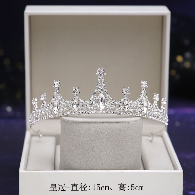 云漫卿公主皇冠头饰女生十八岁成人礼公主皇冠头饰女生十八岁礼生日头