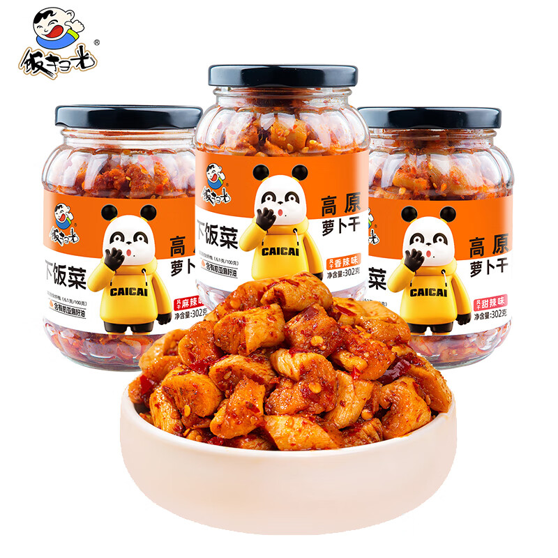 飯掃光高原風干蘿卜干香辣麻辣甜辣四川特產(chǎn)下飯菜脆蘿卜丁醬腌菜下飯醬 香辣味蘿卜干302g*1瓶