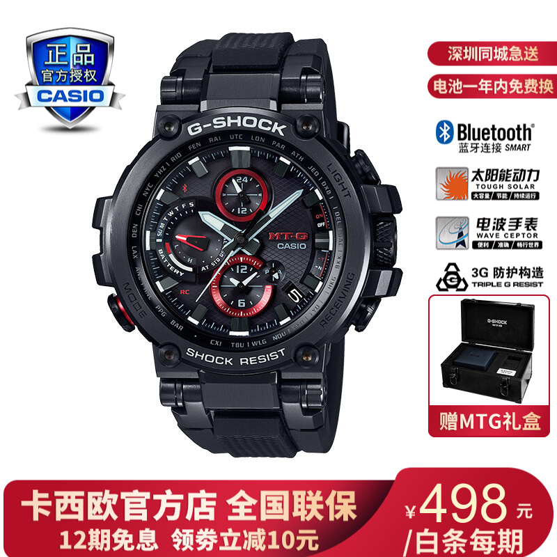 卡西欧 Casio 男表手表男日韩腕表休闲商务表防水太阳能蓝宝石男士手表石英表送男友efr 303 1 Efr 303l 1a世界时间 100米防水 1341 121评论 1331元 10元券 卡西欧手表casio男表三眼石英表日韩表防水男士皮带钢带休闲商务男士学生手表男腕表efv 卡西欧 Casio 男表手表男日韩腕表休闲商务表防水太阳能蓝宝石男士手表石英表送男友efr 303 1 Efr 303l 1a世界时间 100米防水 1341 121评论 1331元 10元券 卡西欧手表casio男表三眼石英表日韩表防水男士皮带钢带休闲商务男士学生手表男腕表efv