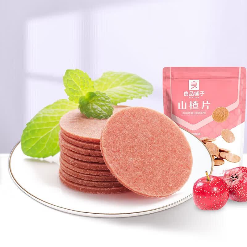 良品铺子专区 山楂片100g*1袋 .使用感如何?