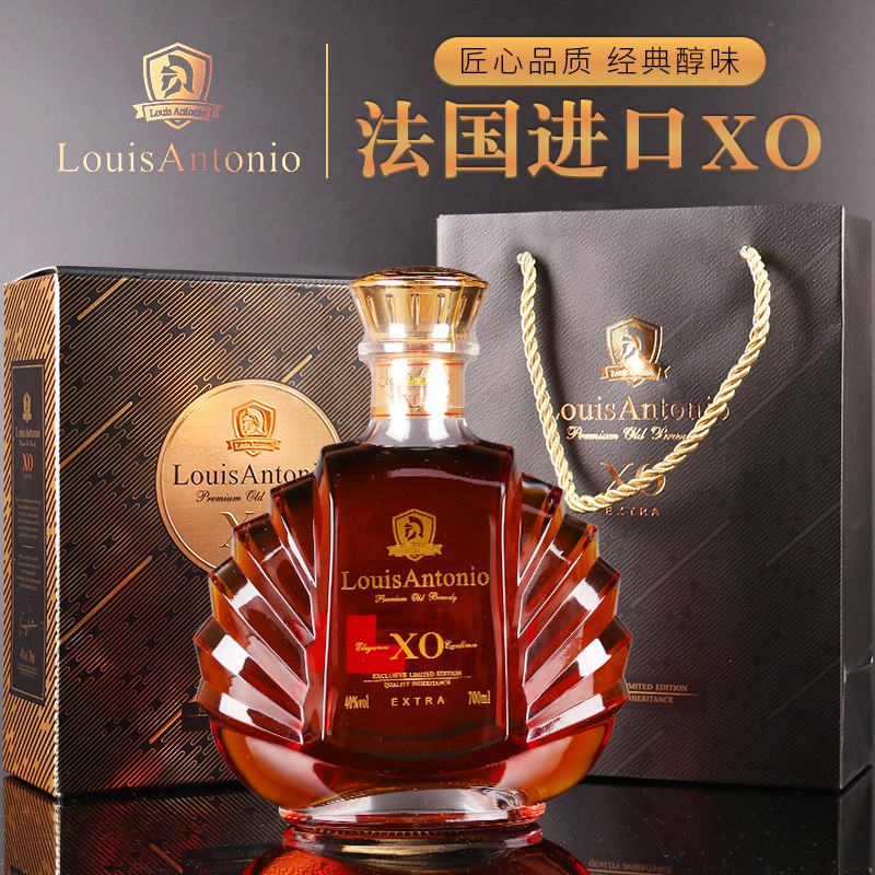 法国进口酒液 洋酒xo 白兰地路易安东尼奥基特尔洋酒 700ml 礼盒装1瓶