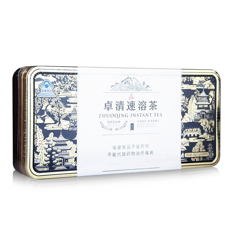 天士力卓清速溶茶 速溶普洱茶 蓝帽保健品 辅助降血糖 辅助降血脂 （小礼盒装） 1g*30袋