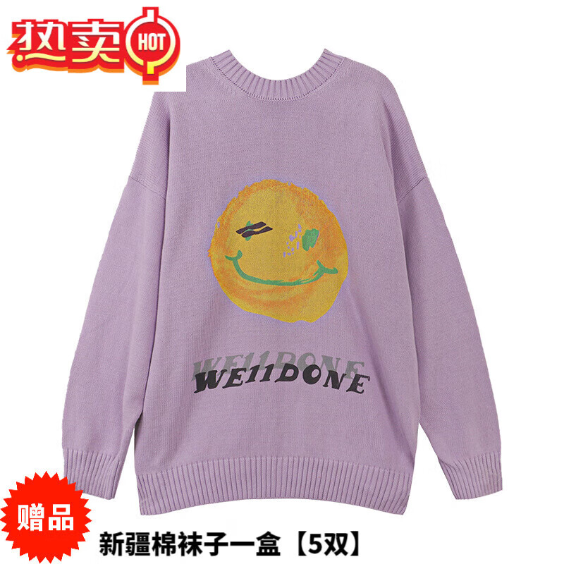 kakv系圆领笑脸毛衣温柔春显白奶油紫宽松针织上衣女 奶油紫-现货 s