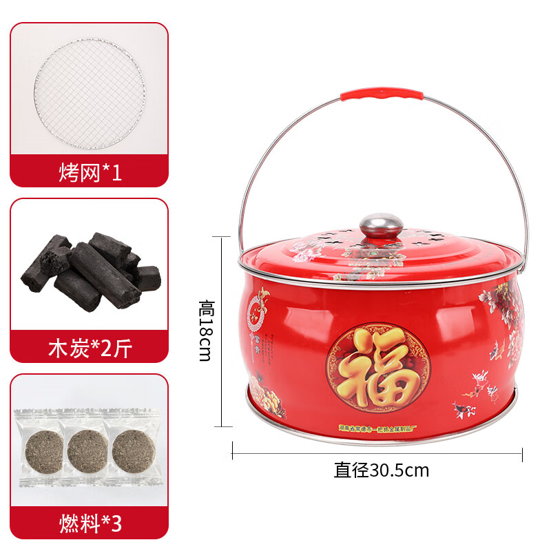 搬家入伙新居喬遷儀式用品過火盆新房進火盆木炭取暖爐碳烤火爐子 福字炭爐+燒網(wǎng)+木炭+燃料
