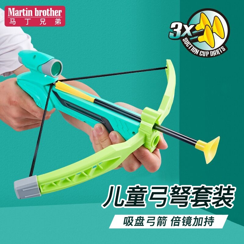 马丁兄弟软弹枪:高性能战术运动利器