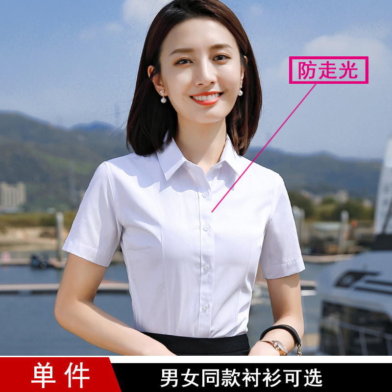 京东衬衫最低价查询平台|衬衫价格比较