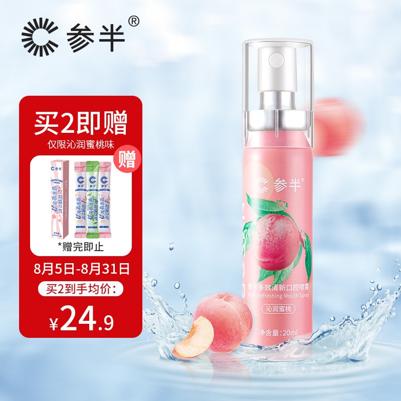 京东视频商品 2021-08-27 - 第21张  | 最新购物优惠券