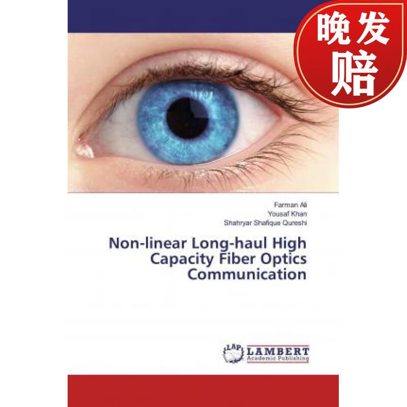 【4周达】non-linear long-haul high capacity fiber optics