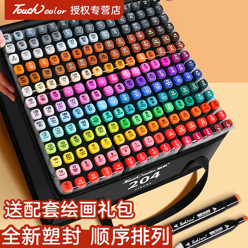马克笔套装touch Color双头动漫学生彩笔手绘酒精油性全套画画笔彩色水彩笔文具套装儿童礼物黑袋 动漫80色 带塑封底座37礼 虎窝购 马克笔套装touch Color双头动漫学生彩笔手绘酒精油性全套画画笔彩色水彩笔文具套装儿童礼物黑袋 动漫80色 带塑封底座37礼 虎窝购