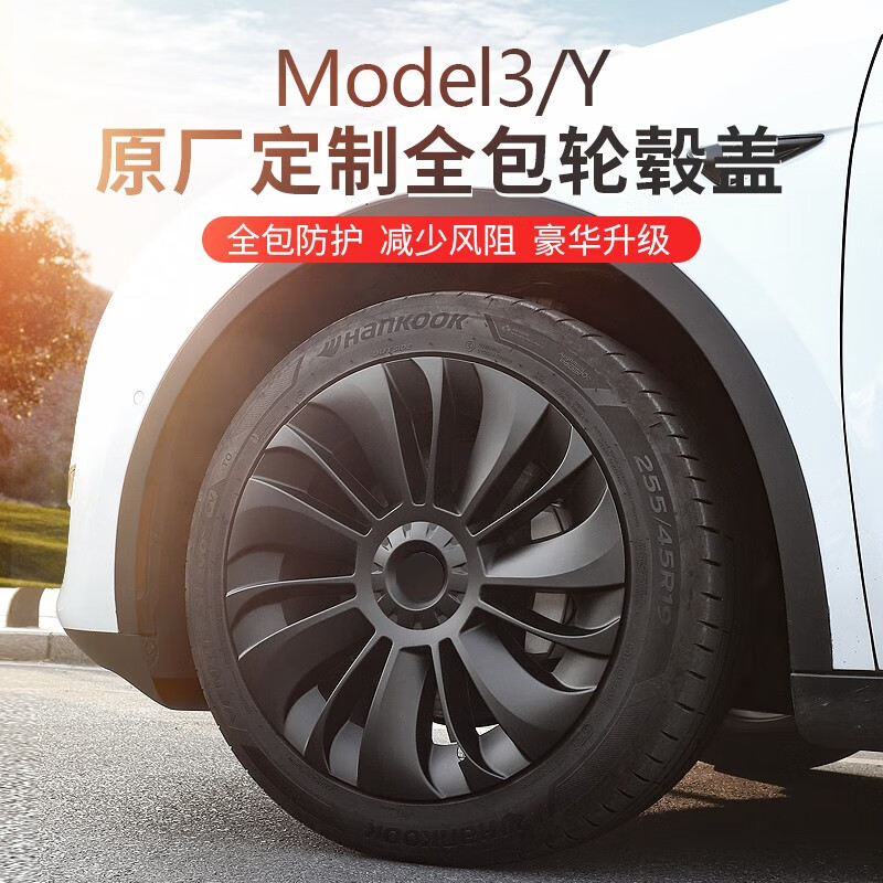 FOLOMODO��˹��ModelY/3��챸�18/19/20��ȫ��Χ����Ȧ���������������ͱ� ModelY19��-���п�ƺڡ� 589Ԫ