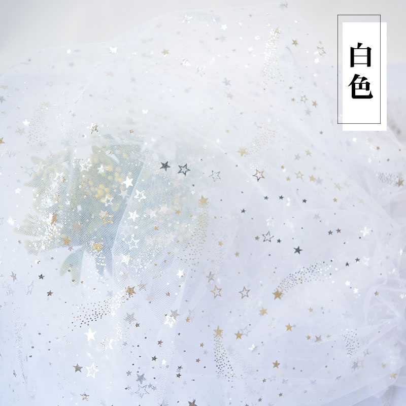 白色/银色流星款 1米价