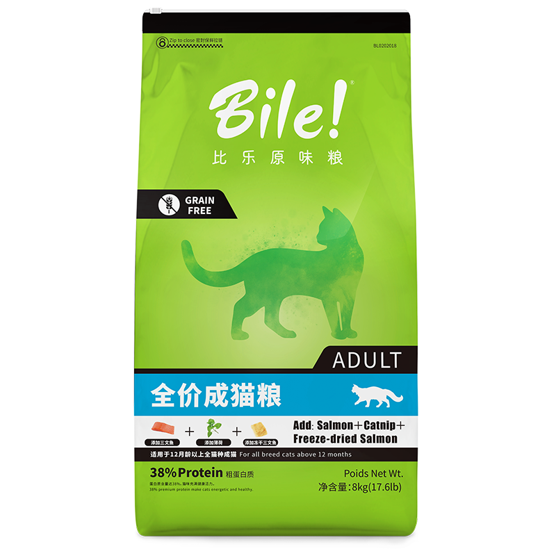 比乐原味粮比乐猫粮成猫幼猫粮全告知一周真相分享