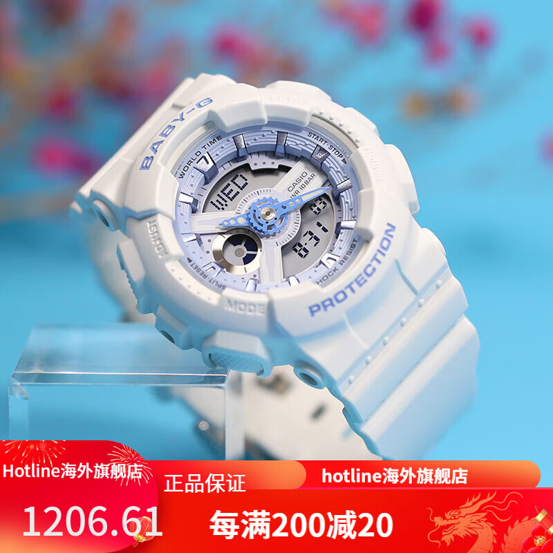 卡西欧(casio)手表女baby-g清纯白蓝酷飒风格学生防水腕表ba-110xbe
