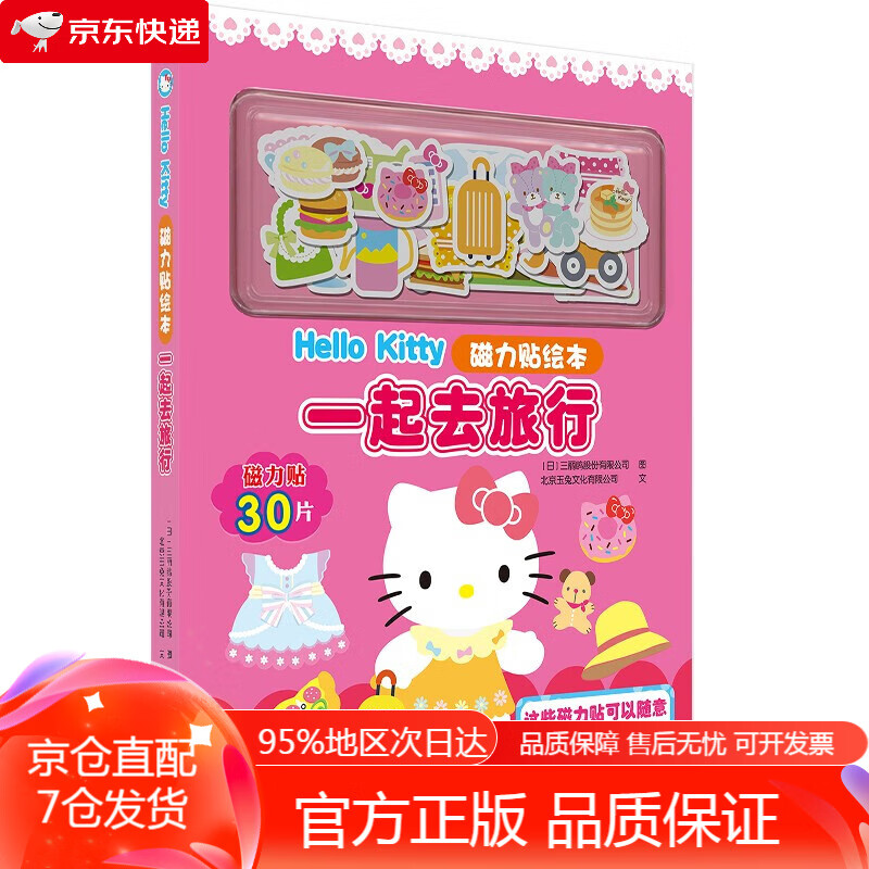 磁力kitty官网_最佳磁力吧ciliba搜索引擎官网 磁力kitty官网_最佳磁力吧ciliba搜索引擎官网