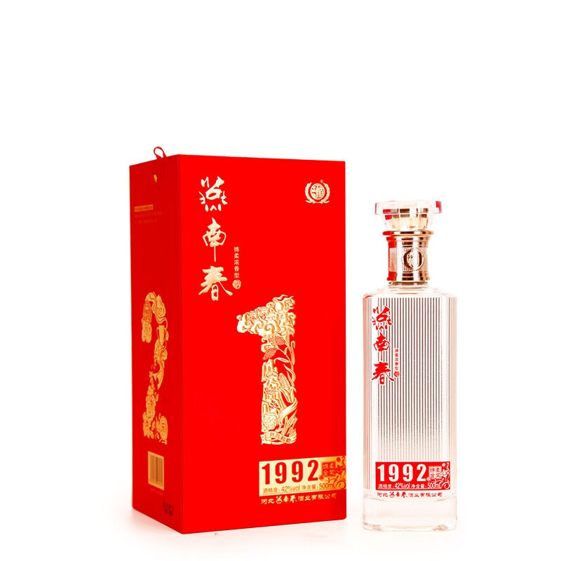 燕南春 1992绵柔经典 浓香型白酒 42度 500ml 2瓶 红色礼盒