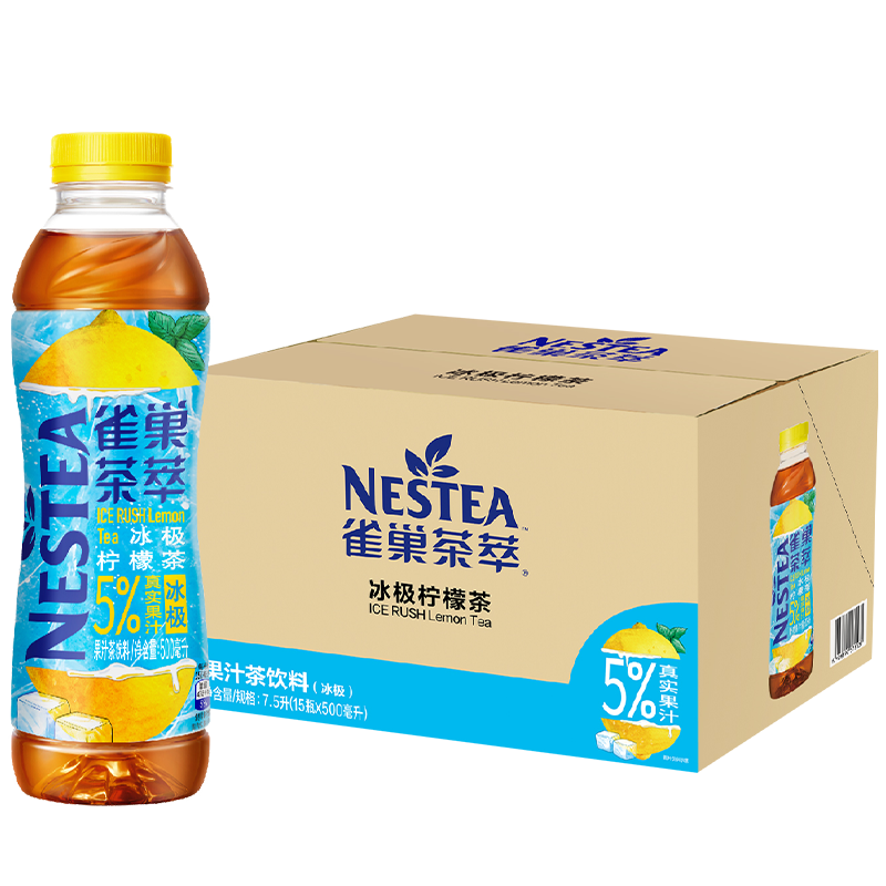 Nestlé 雀巢 茶萃 冰极柠檬茶 500ml*15瓶