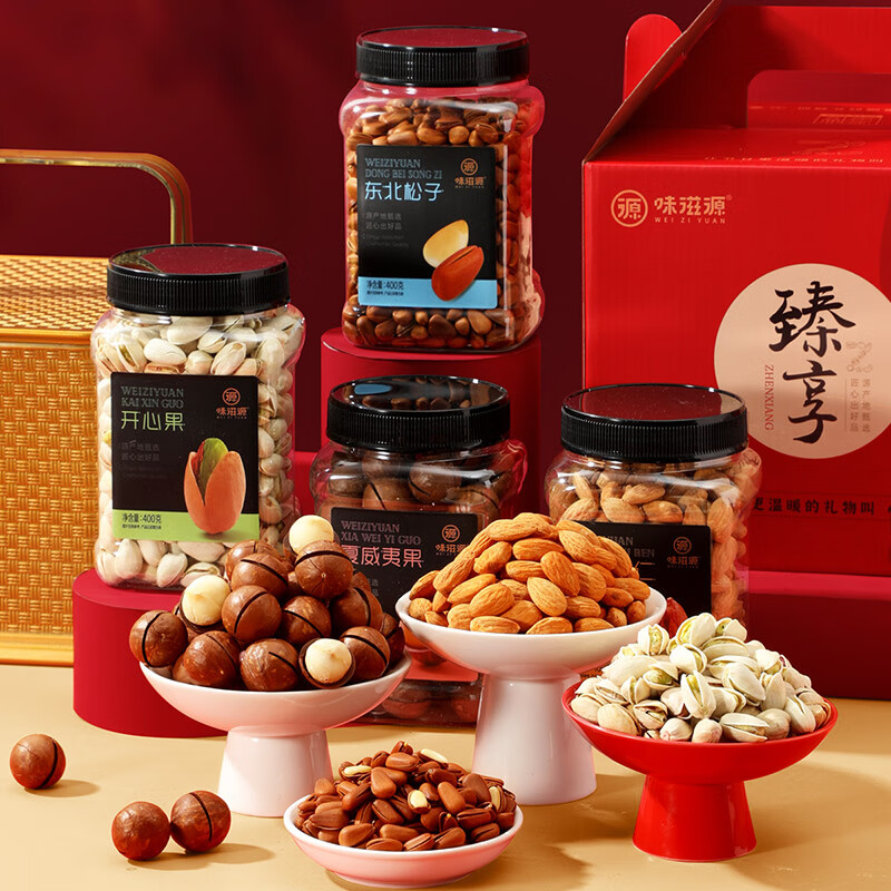 味滋源坚果礼盒罐装干果零食礼品过节节日送礼送长辈 提篮罐装坚果