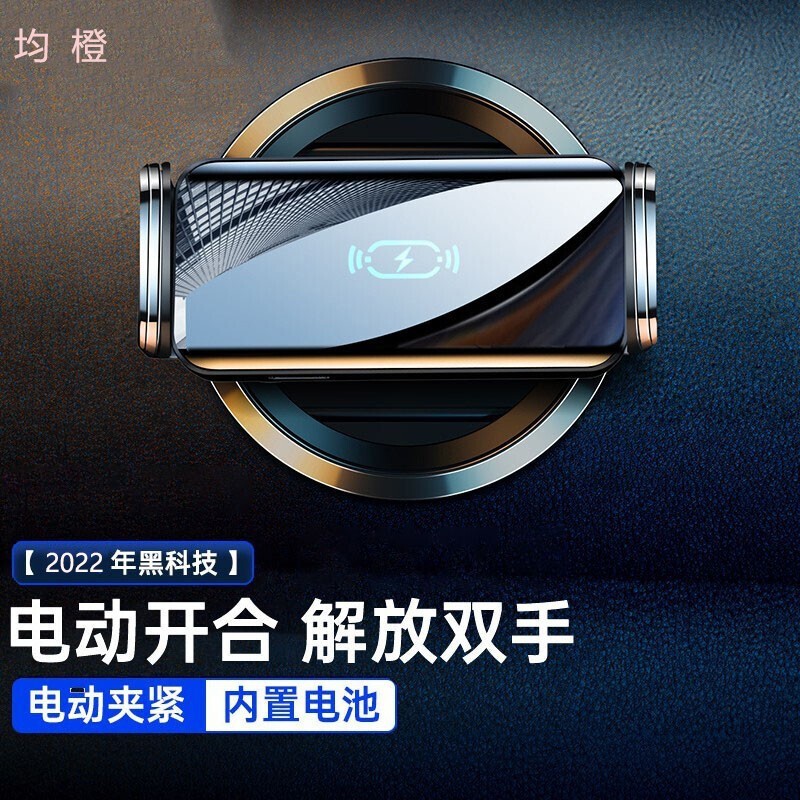 什么软件能查车载支架最低价|车载支架价格走势