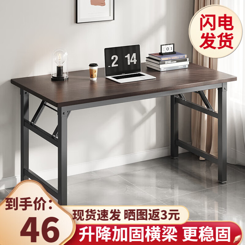 怎么看京东电脑桌历史价格曲线|电脑桌价格走势