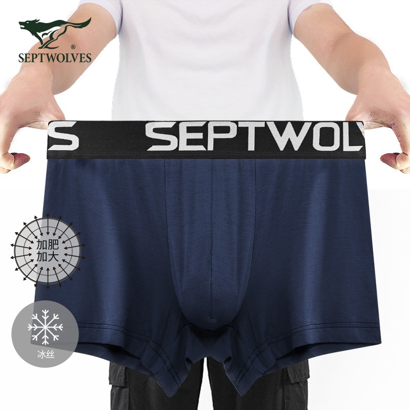 七匹狼（SEPTWOLVES）男式内裤