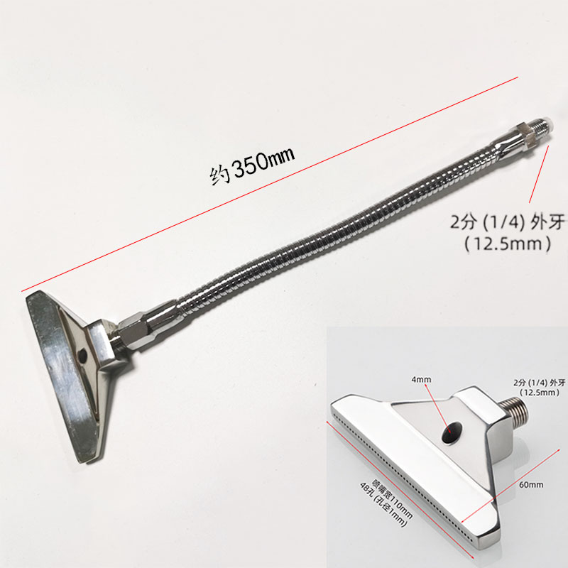 矮不銹鋼塑料S加寬110mm48孔吹風(fēng)噴嘴金屬竹節(jié)萬向管風(fēng)刀吹氣 不 不銹鋼噴頭+2分金屬萬向管