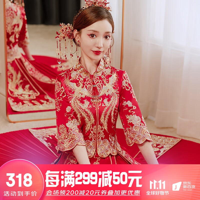 秀禾服历史价格走势查询|秀禾服价格走势图
