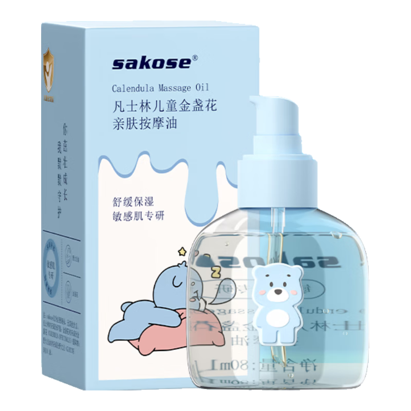 ���ڲ�����sakose��ʿ�ֶ�ͯ��յ��������Ħ��80ml Ӥ�׶��׷���ʪ����滺�޻�