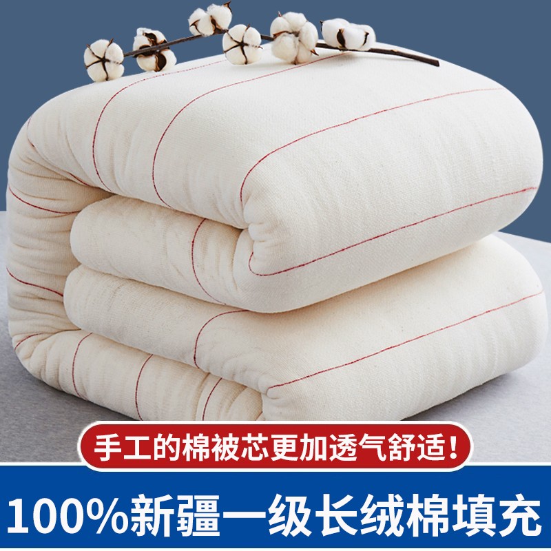 �������ߣ�duoyimianmian�� �½��޻����Ӷ��춬����������˫���ޱ�о���ޱ��챣ů�������� �½��ޱ��Ӻ�ů8�� ���Ƴߴ� 227Ԫ