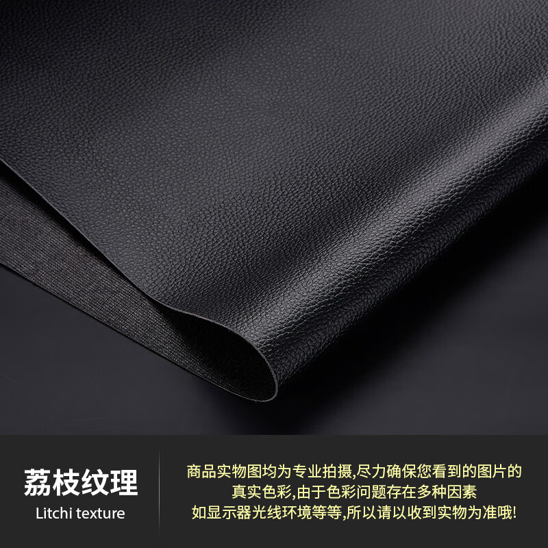纹理质感皮革直播桌面布珠宝饰品拍摄底布不反光哑光压纹磨砂背景板纸