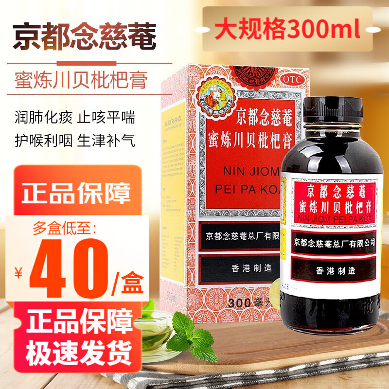 购物必备神器!掌握价格走势,不再错过好价!