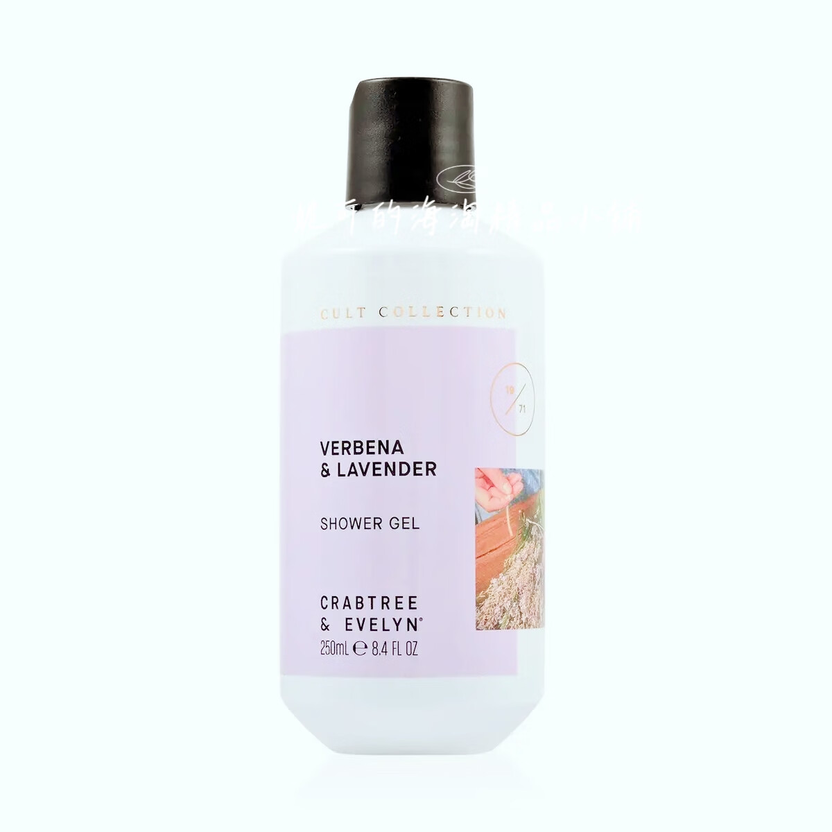 verbena&lavender shower gel 瑰柏翠马鞭草&薰衣草沐浴露 250ml