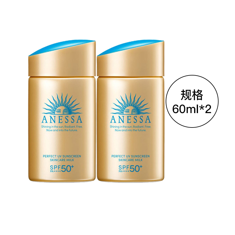 Anessa安耐晒防晒霜防晒乳安耐晒小金瓶防晒七夕情人节礼物 安耐晒2支装 60ml*2