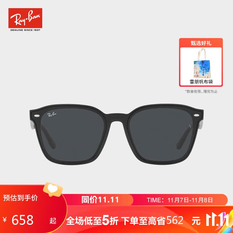 雷朋(RayBan)太阳镜CORE系列方形潮流眼镜男女款送礼0RB4392D601/8766怎么样,好用不?