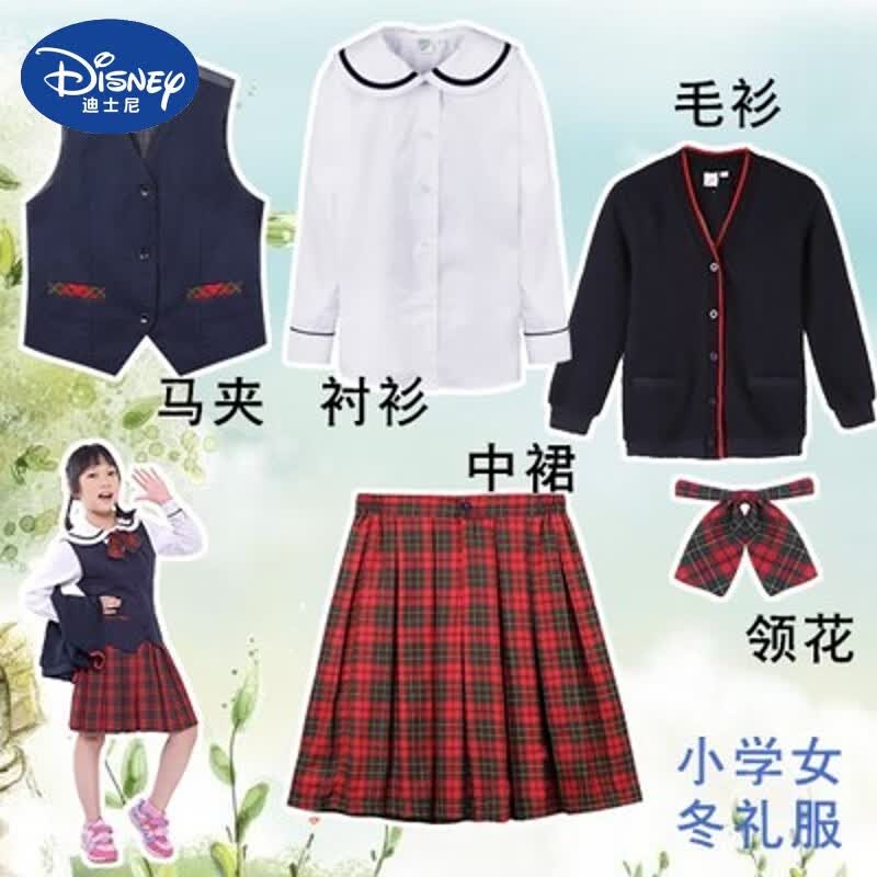 迪士尼深圳小学生统一礼服校服男女秋冬装毛衣裙衬衣衬衫马甲领结套装单 小学女冬礼套装（5件套）小孩子穿的 135cm小孩子穿的属于什么档次？