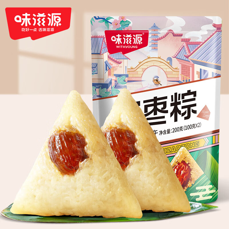 味滋源端午节粽子 嘉兴特产传统美食早餐零食  蜜枣豆沙蛋黄肉粽 蜜枣粽200g*5袋 1000g