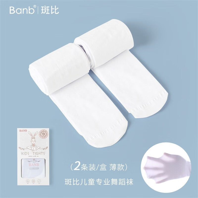 斑比儿童舞蹈袜夏季薄款白色打底裤练功专用袜子女童连裤袜 B280 儿童舞蹈袜【夏季薄款】 2双 9-12岁 120-140cm(建议身高)