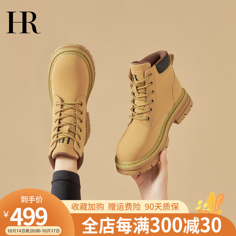 京东查询女靴历史价格|女靴价格走势图