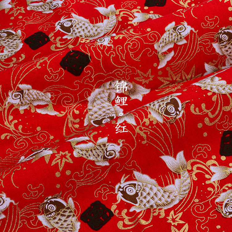 日式和风烫金布料棉手工diy布艺印花仙鹤面料汉服旗袍棉布包金 锦鲤