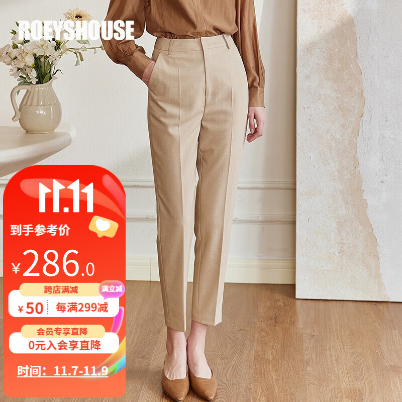 ROEYSHOUSE罗衣气质通勤OL直筒裤2023春夏女装新款卡其色职业西装裤子08219 卡其色 L属于什么档次？
