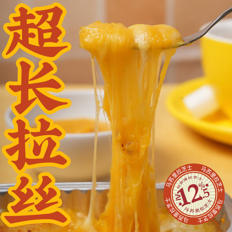 京东其他西点价格监测|其他西点价格比较