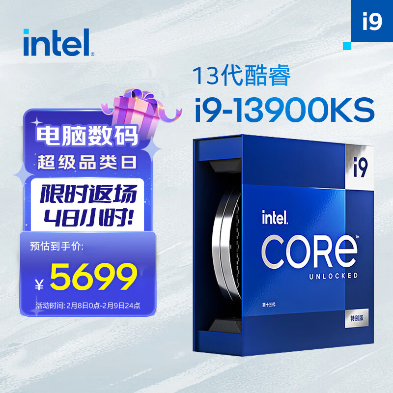 英特尔 i9-13900KS 13代酷睿特别版 处理器 24核32线程 睿频至高可达6.0Ghz 36M三级缓存 台式机CPU