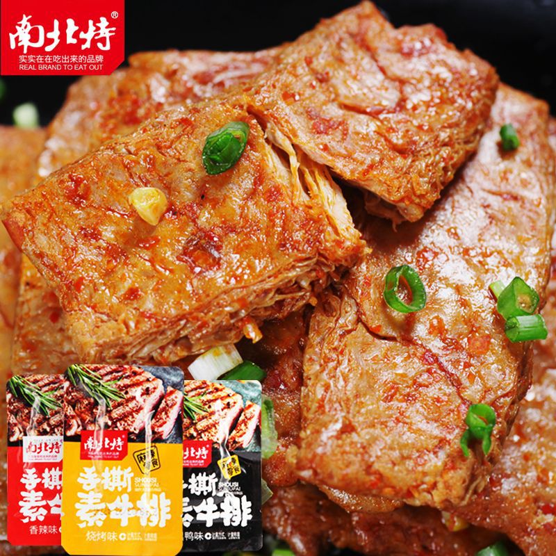 南北特手撕素牛排素肉豆干零食小吃豆制品湖南特产休闲办公零食 手撕素牛排 香辣味 约10g*60包