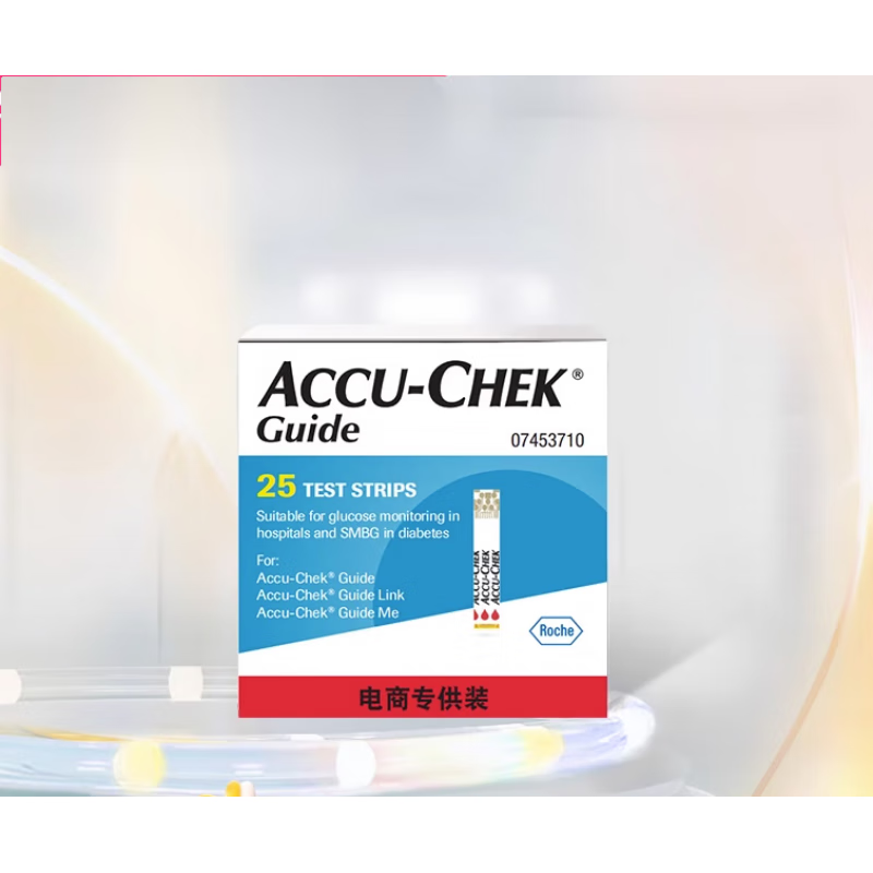 【官方直售】罗氏智航试纸家用低痛感糖尿病血糖纸含采血针 25片试纸
