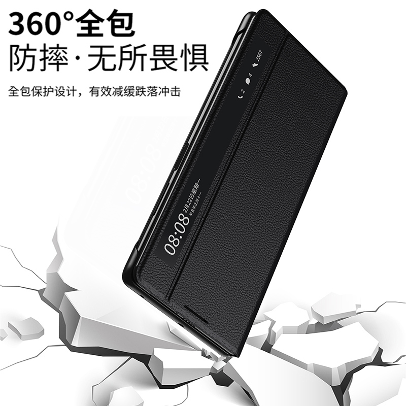塔拉斯 【智能视窗丨免翻盖接听】适用华为matex2手机壳典藏版折叠屏支架全包翻盖智能休眠防摔保护皮套 MateX2【玄黑色】支架丨免翻盖接听丨智能视窗