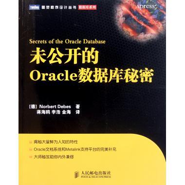 2009中国饲料工业年鉴【正版图书】