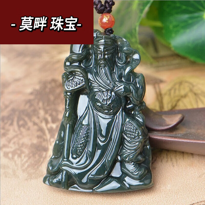 莫畔和田玉青玉关公吊坠武财神关二爷男款玉挂件 男款玉挂件
